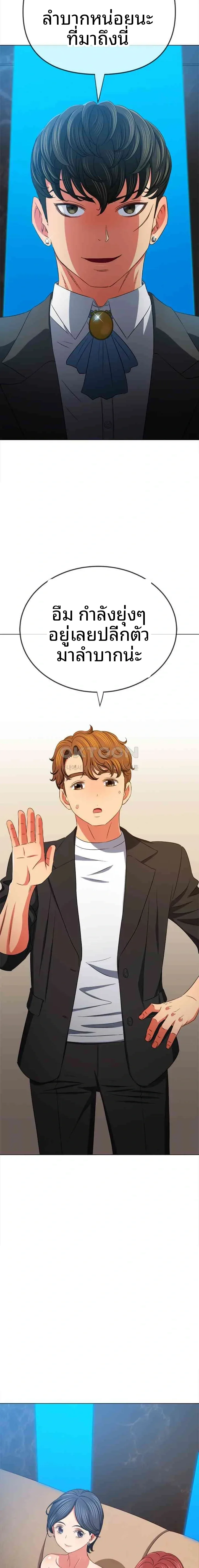 page-16