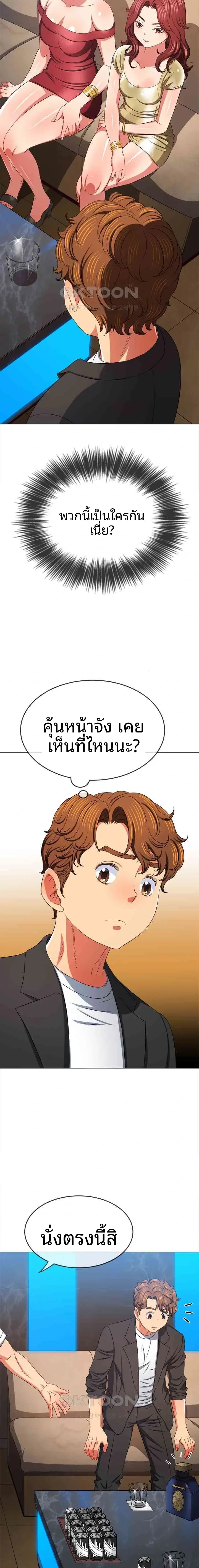 page-17