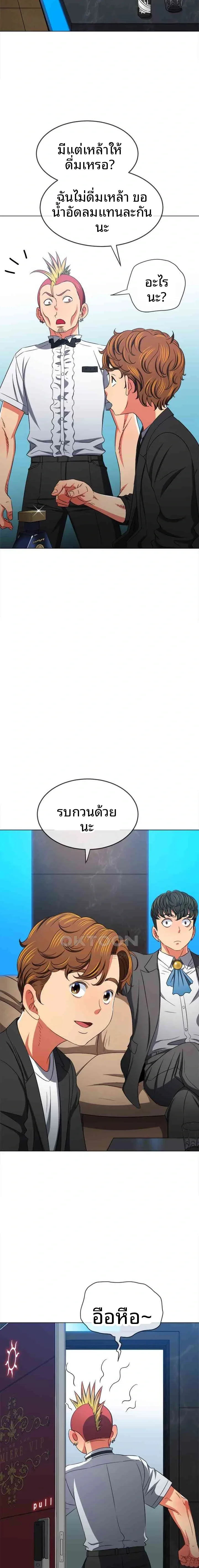 page-18