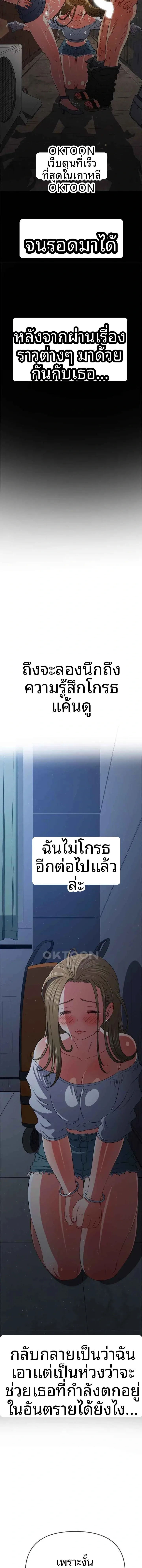 page-21