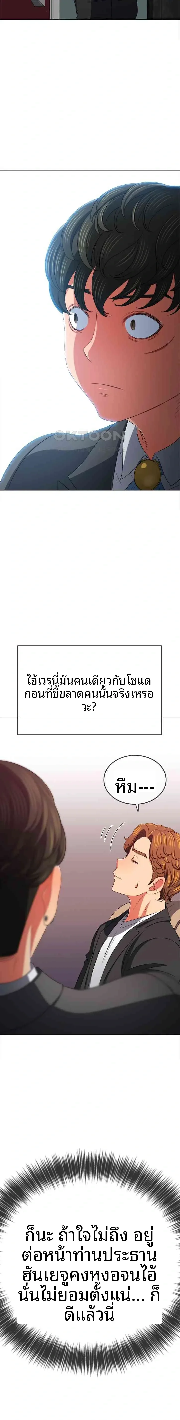 page-19