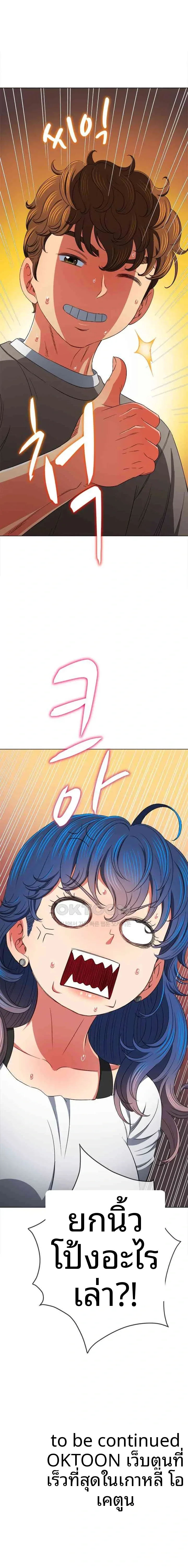 page-23