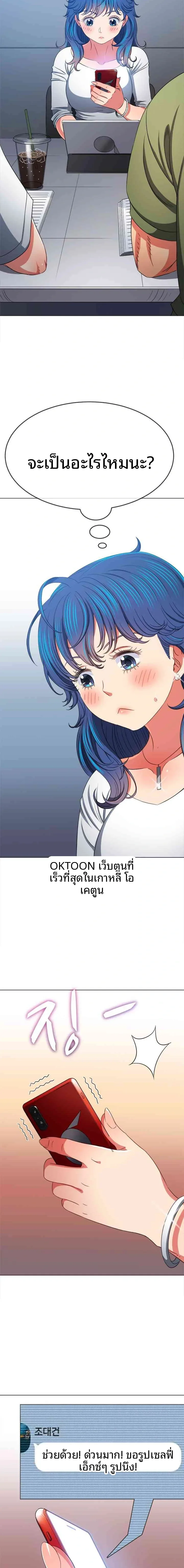 page-16