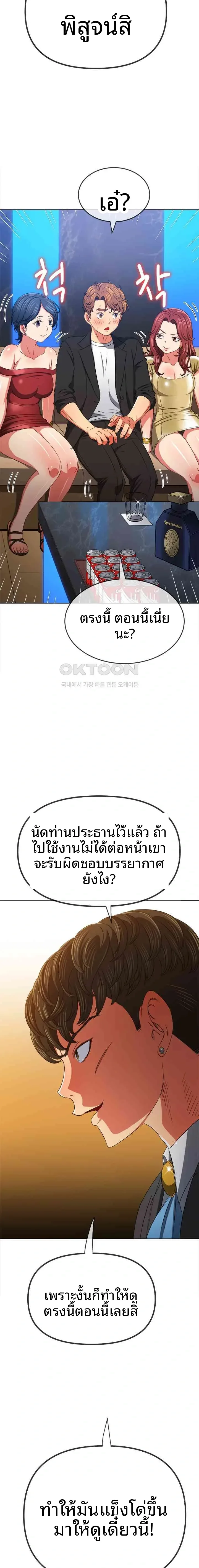 page-21