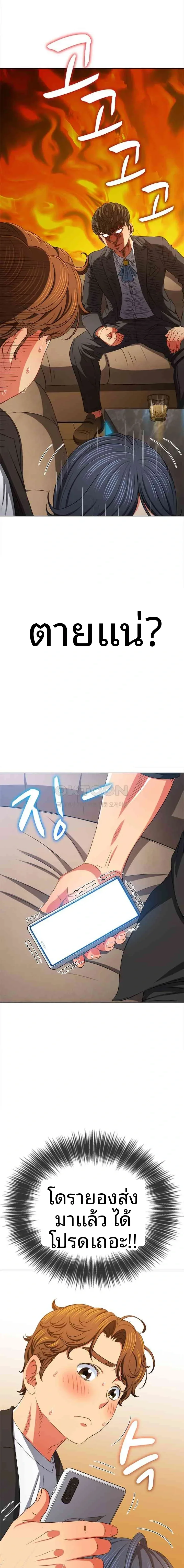 page-18