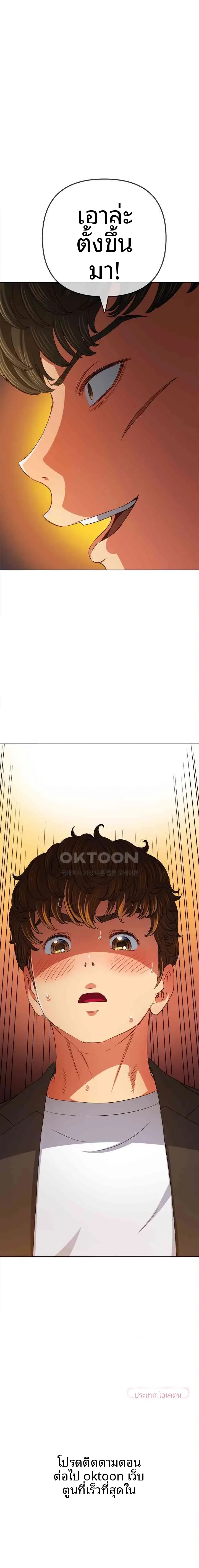 page-23