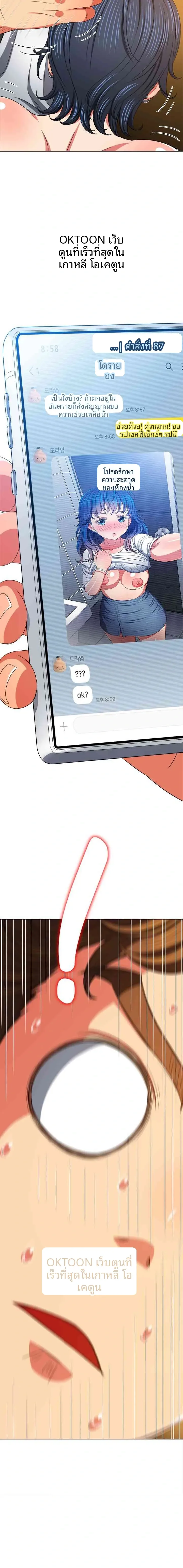 page-19
