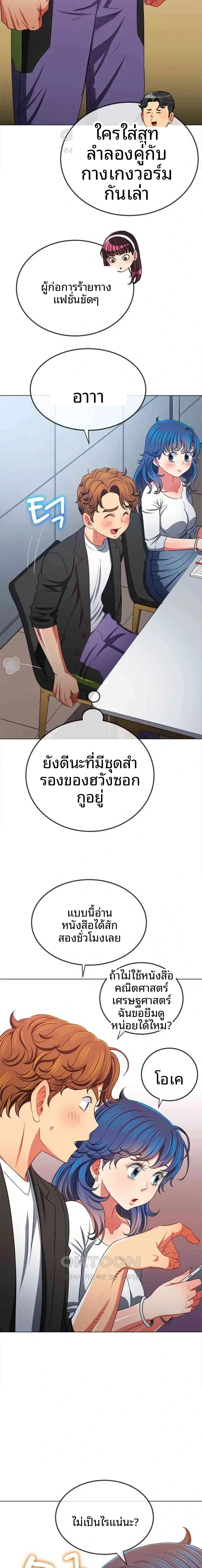 page-3