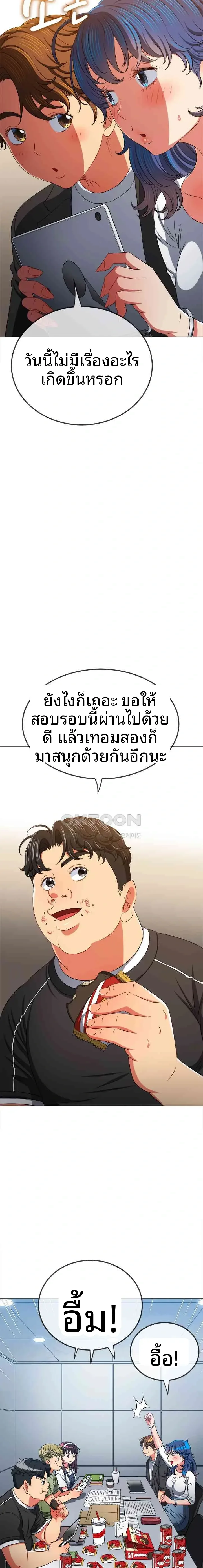 page-4