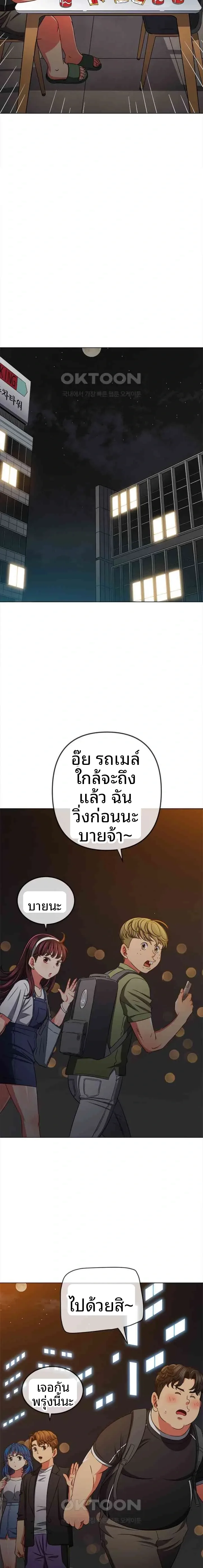 page-5