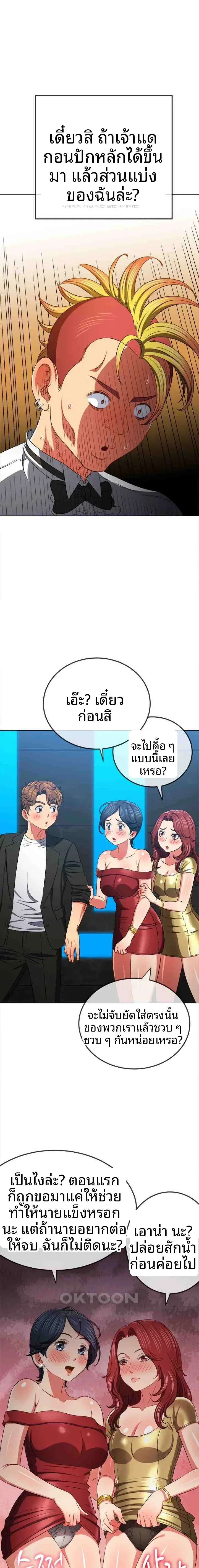 page-10