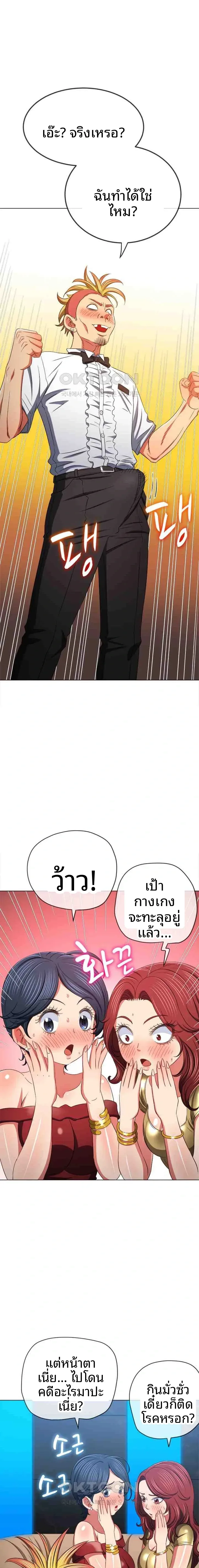 page-12