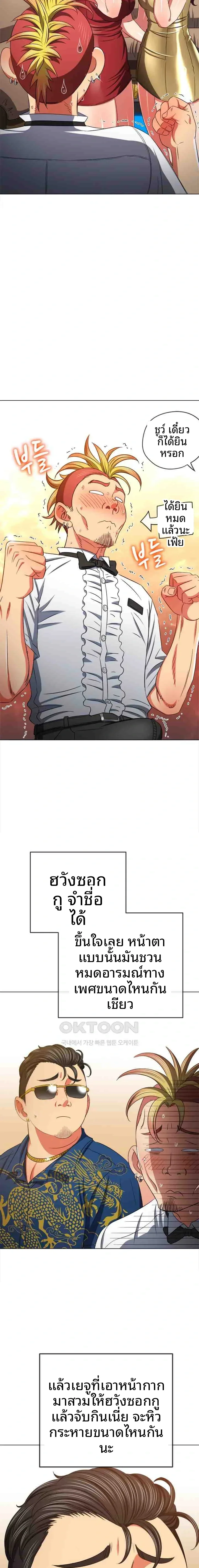 page-13