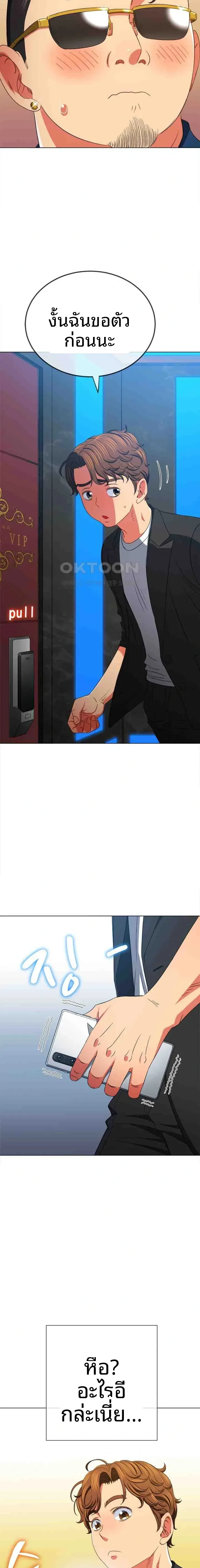 page-14