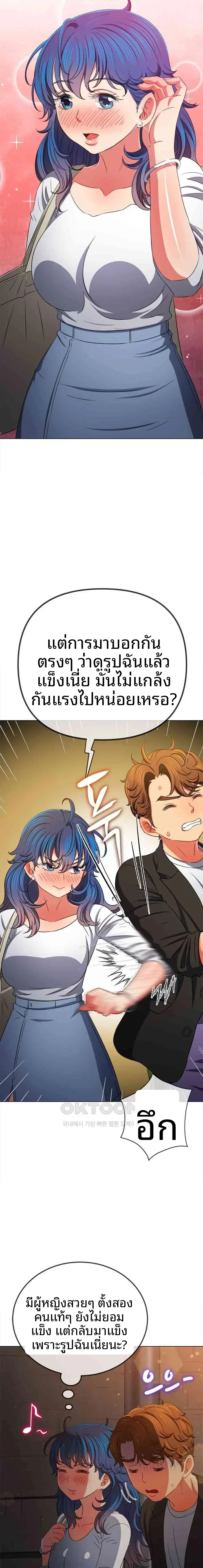 page-11