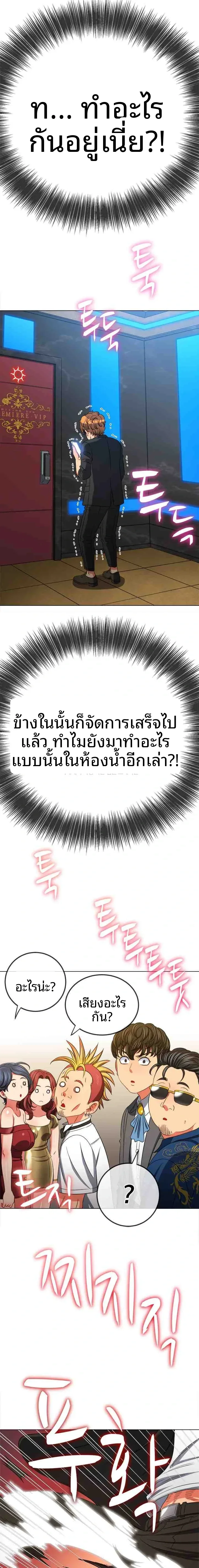 page-16