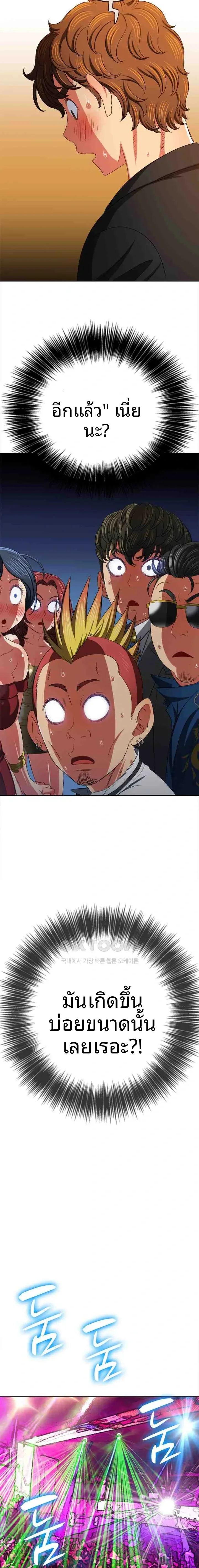 page-18