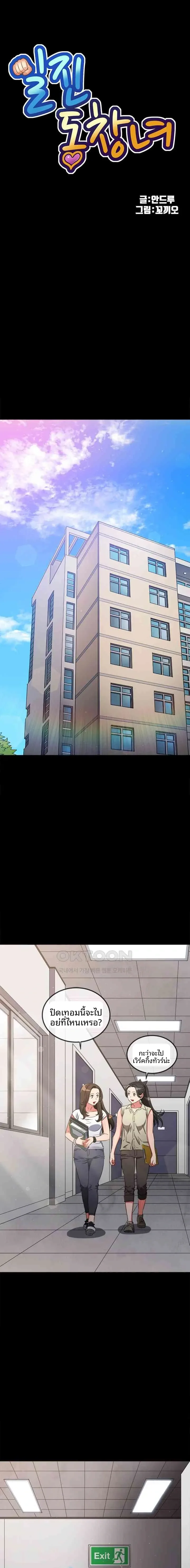 page-1
