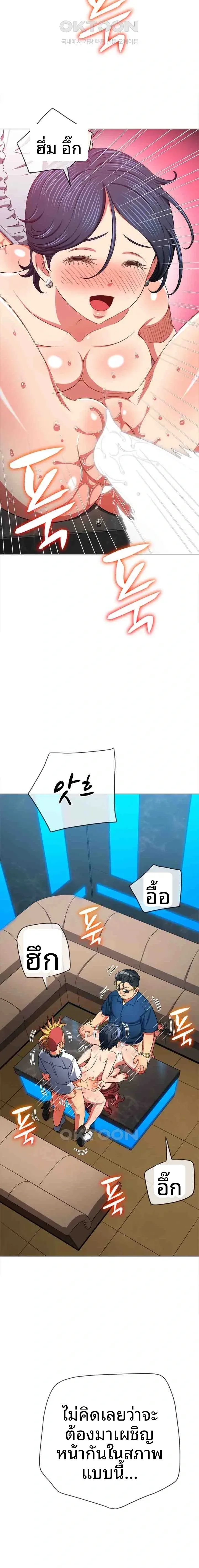 page-20