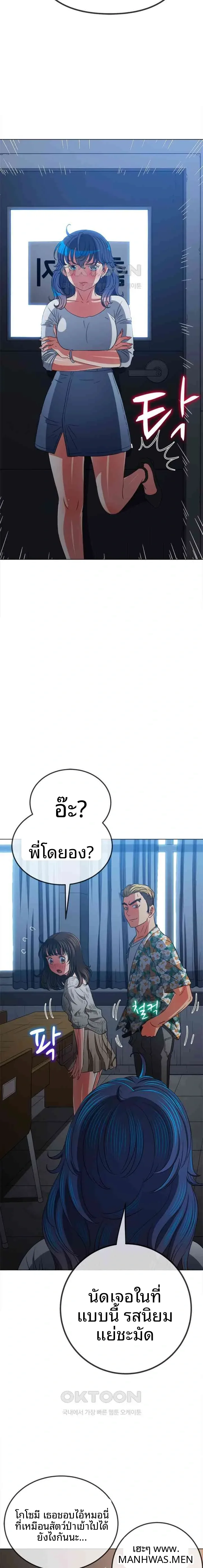 page-18