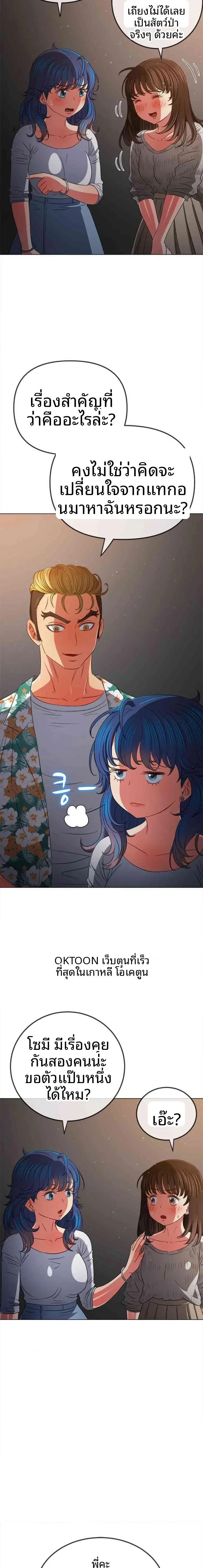 page-19
