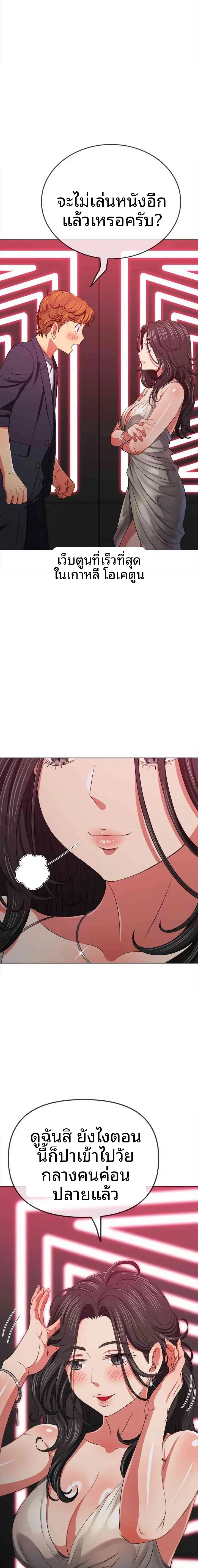 page-16