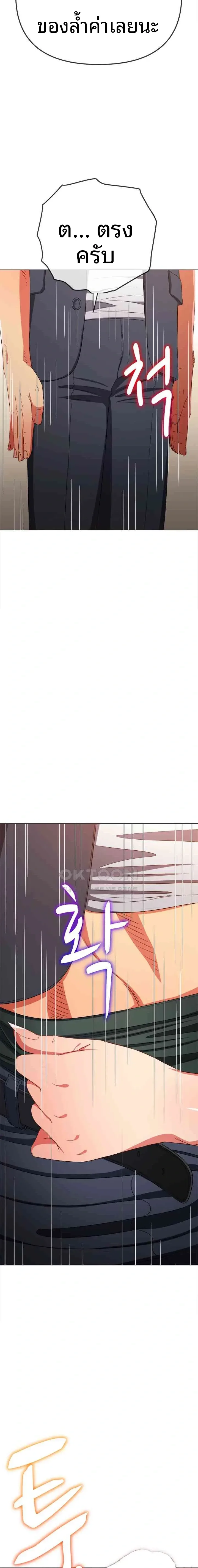 page-20