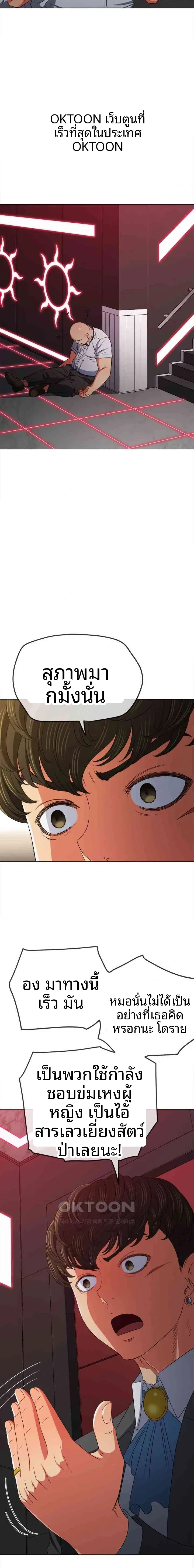 page-14