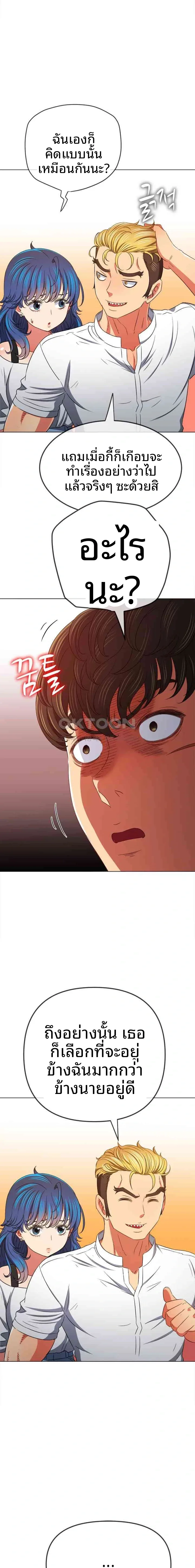 page-15