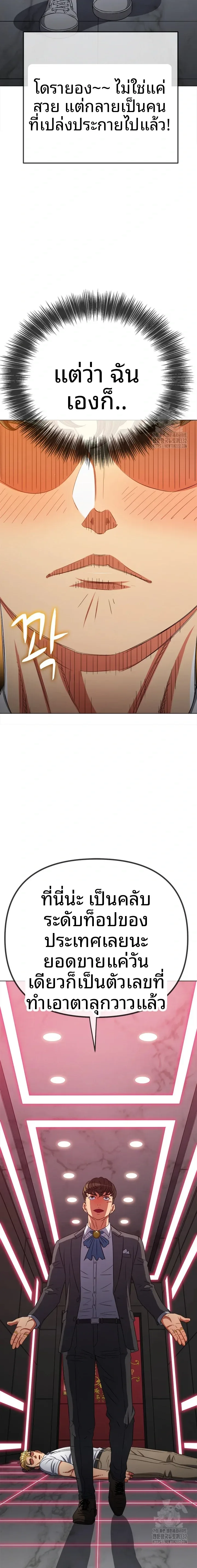 page-7