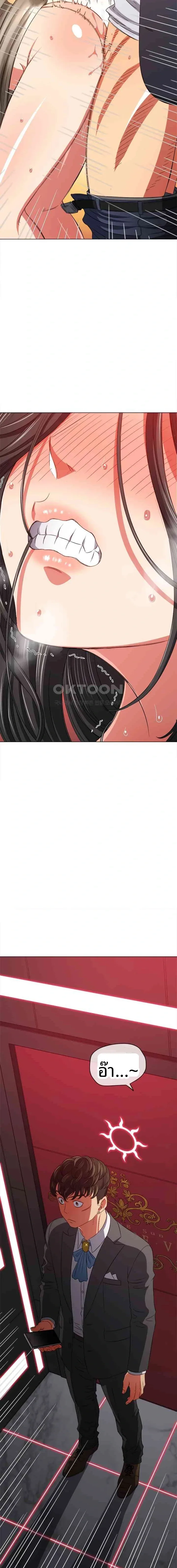 page-20