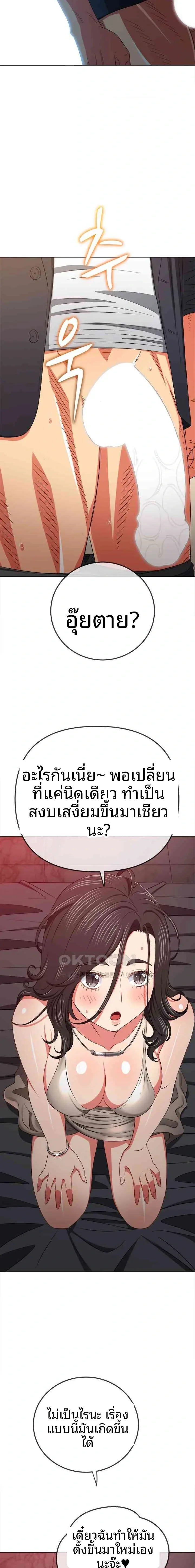 page-19