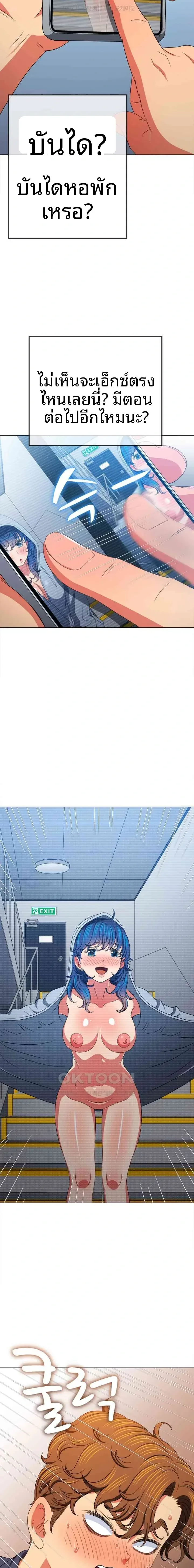 page-21