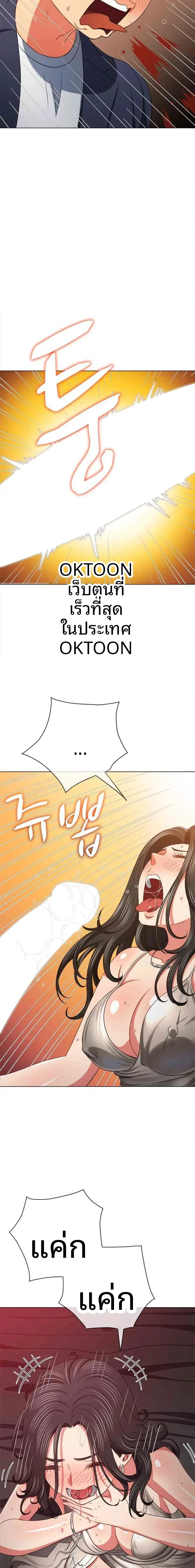 page-22