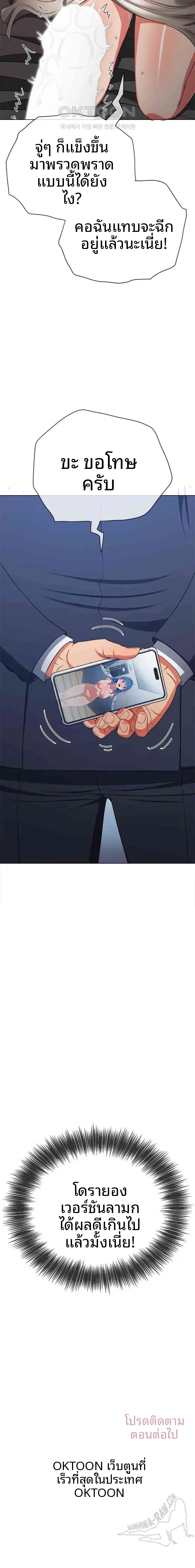 page-23