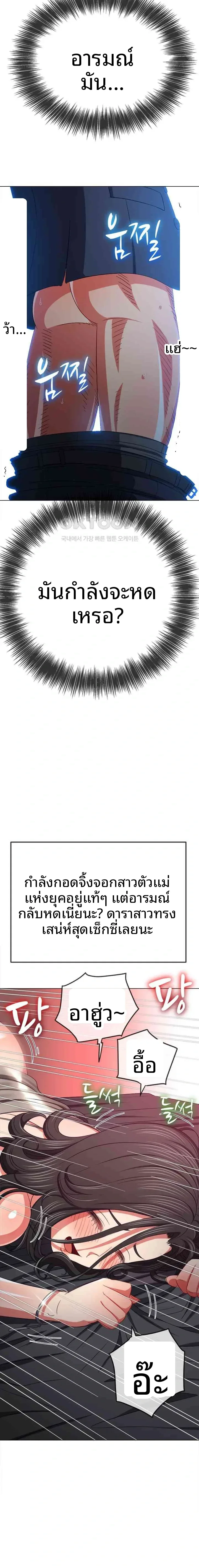 page-14