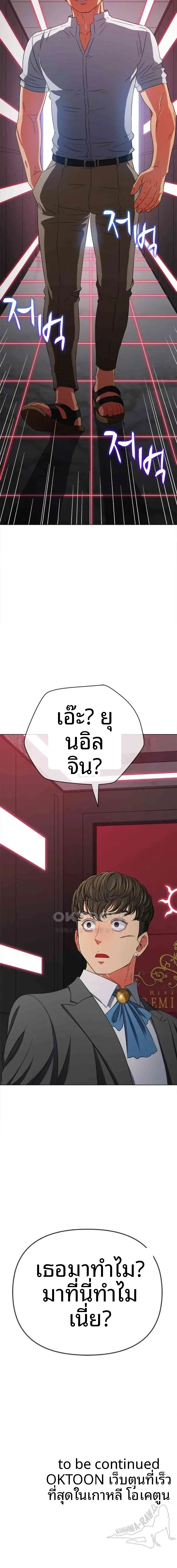 page-23