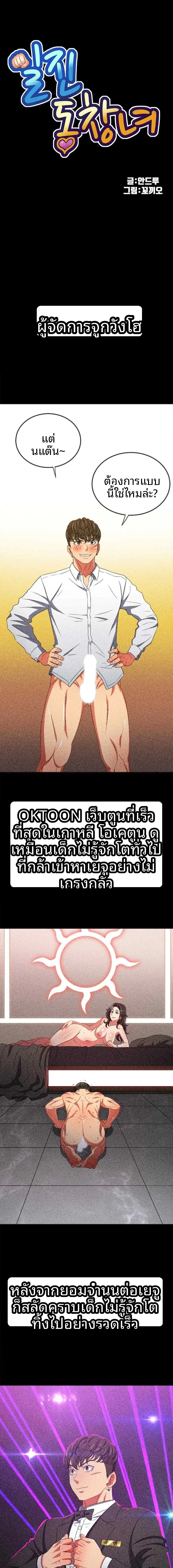page-1