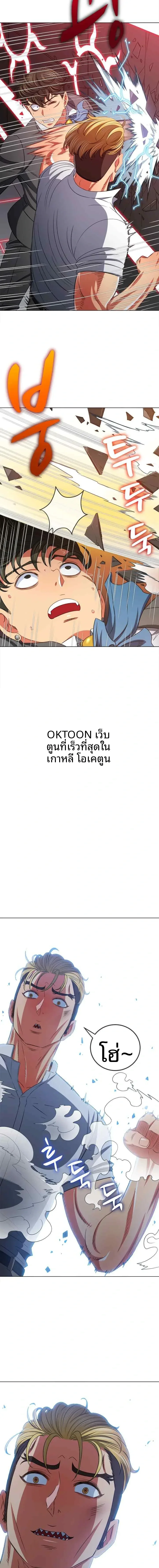 page-5