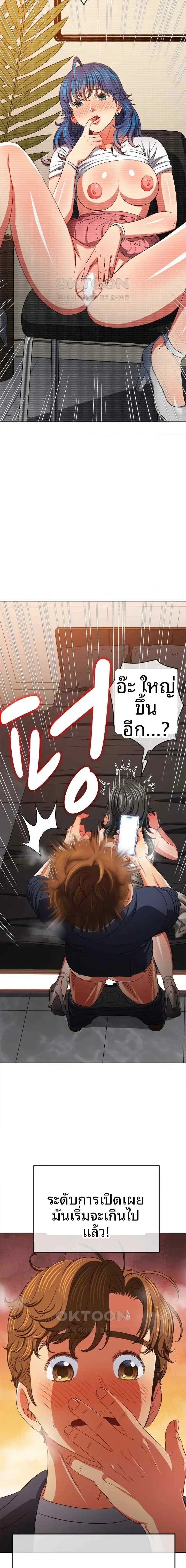 page-8