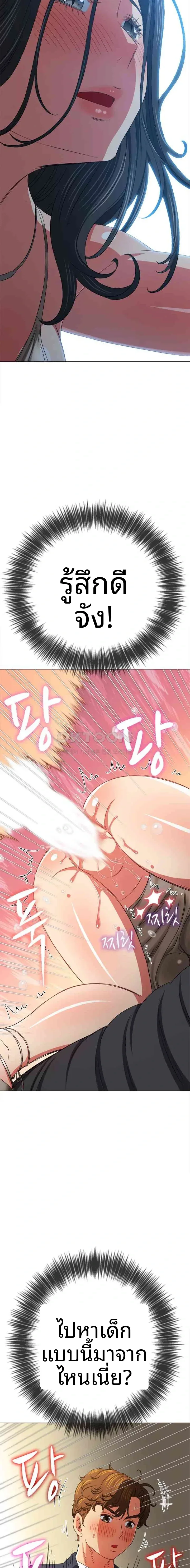 page-18