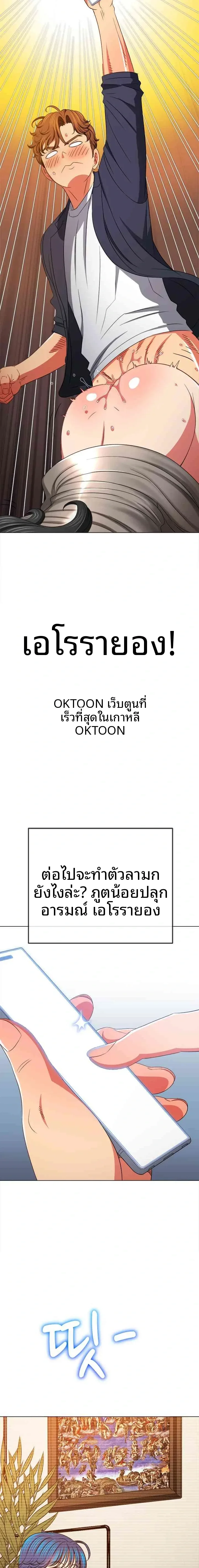 page-16
