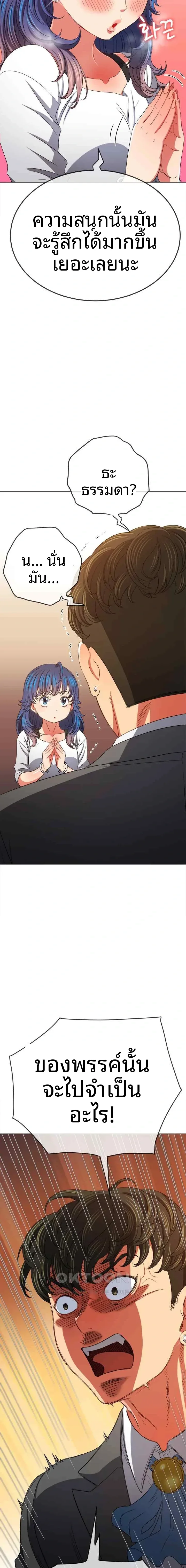 page-10