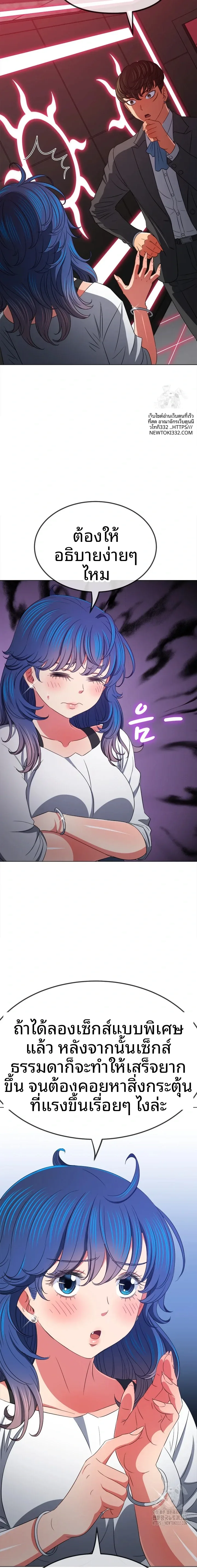 page-14