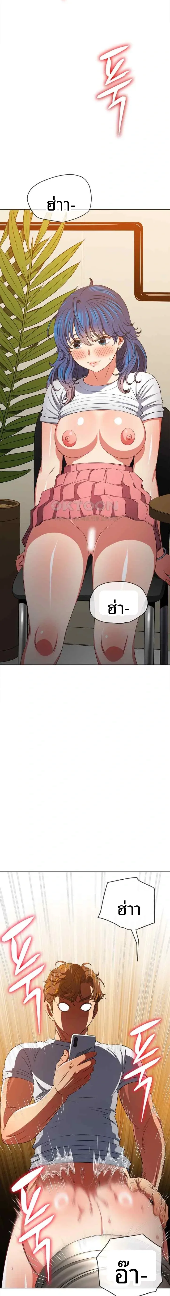 page-2