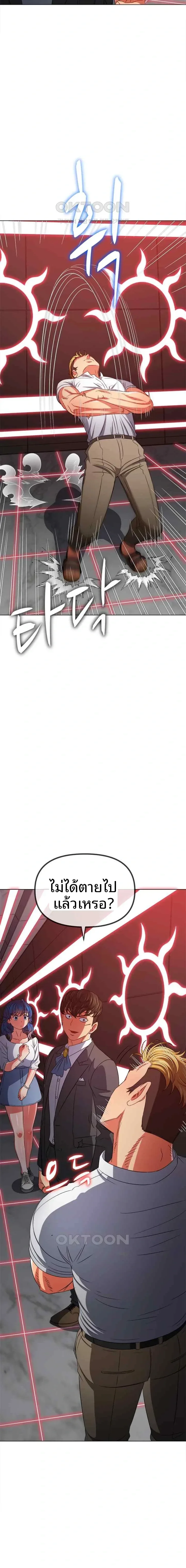 page-12