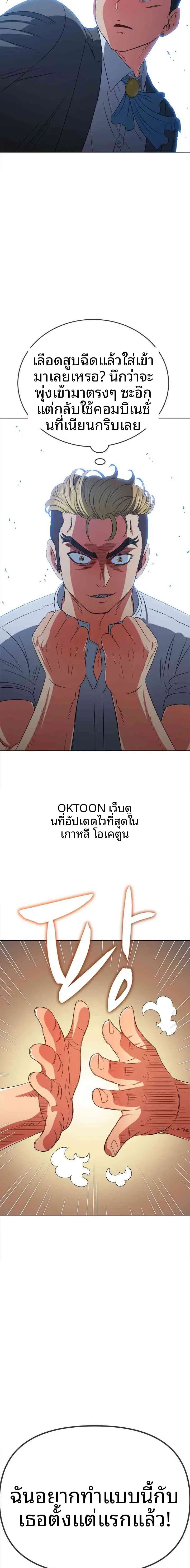 page-22
