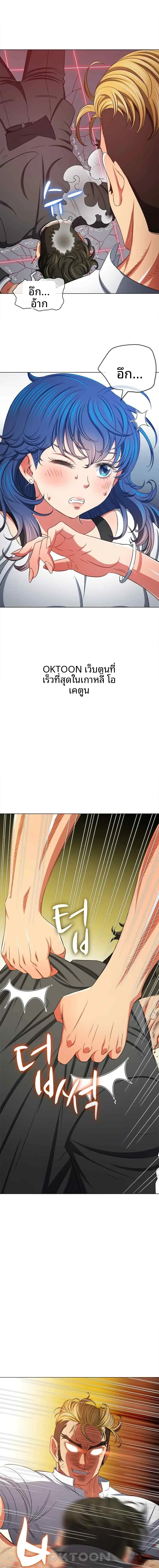 page-9