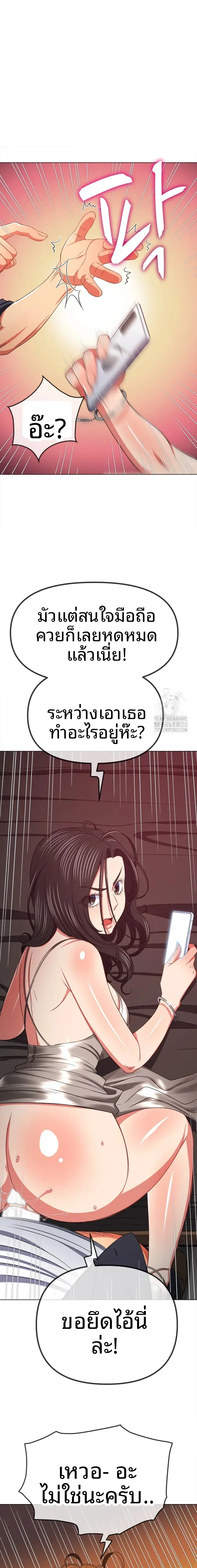 page-18