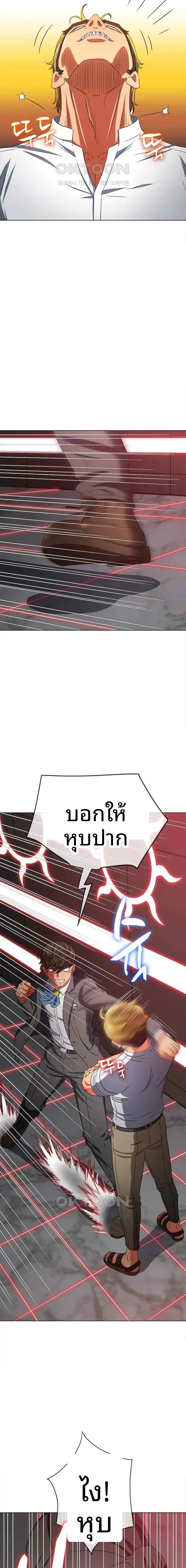page-14